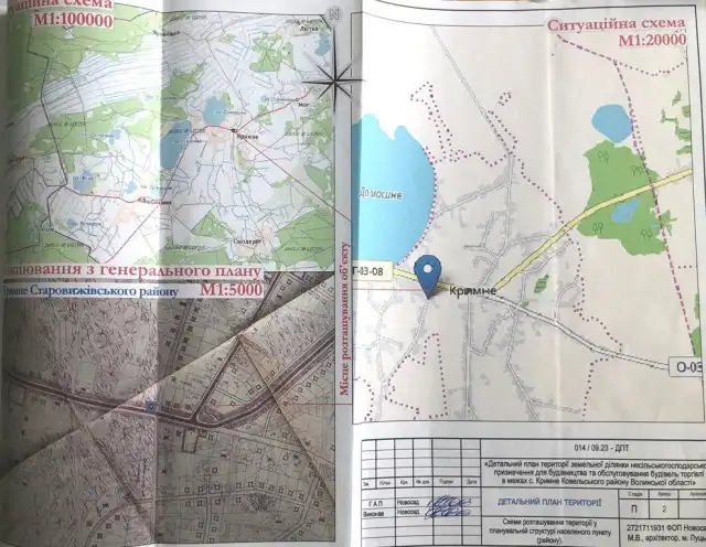 На Волині виставили на оренду ділянку біля озера Домашнє